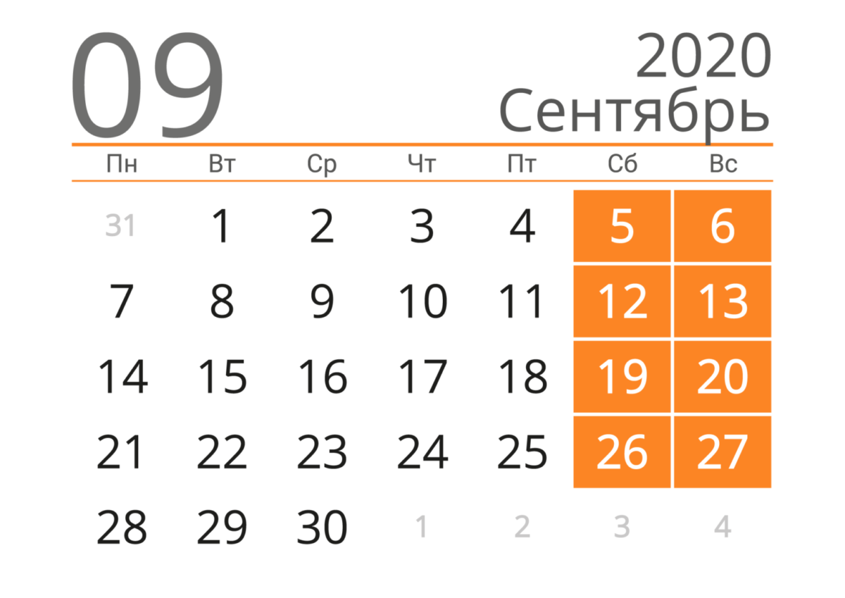 22 октябрь 2020. Календарь сентябрь 2022. Календарь июль 2021. Календарь июнь 2022. Календарь август 2022 красивый.
